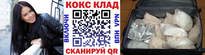 Наркота Куса А ПВП  Мефедрон  МЕТАМФЕТАМИН  ГАШ  Псилоцибиновые грибы 