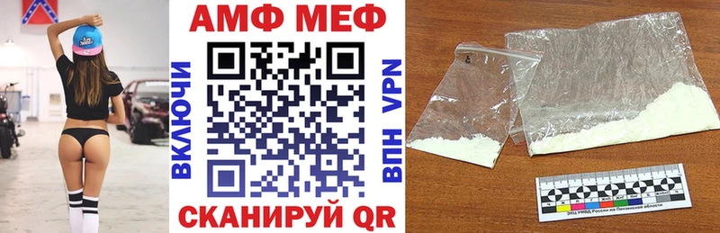 Amphetamine 97%  даркнет официальный сайт  Куса  купить наркотики сайты 