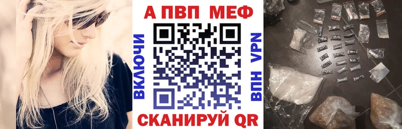 ОМГ ОМГ зеркало  Куса  Alpha PVP СК КРИС 