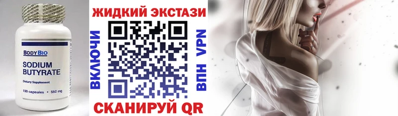 наркота  hydra зеркало  shop официальный сайт  Куса  Бутират бутик 