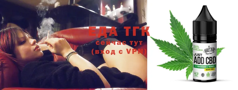 где найти наркотики  Куса  Canna-Cookies конопля 