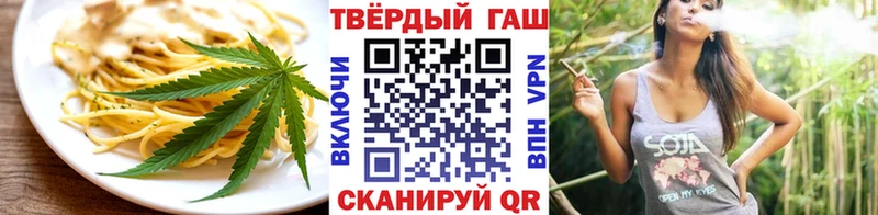 купить наркотик  Куса  Печенье с ТГК конопля 