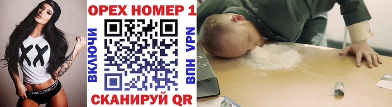 ссылка на мегу ONION даркнет сайт Куса COCAIN Эквадор