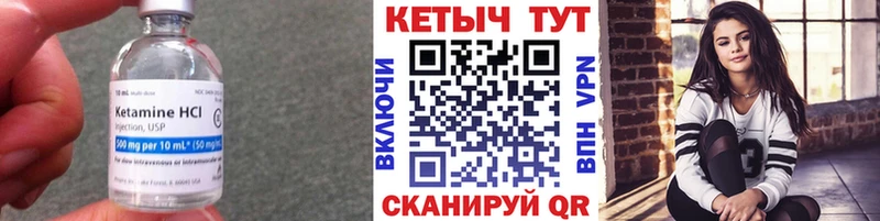 КЕТАМИН VHQ  Куса 