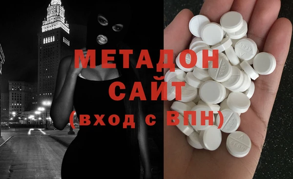 стаф Мегион