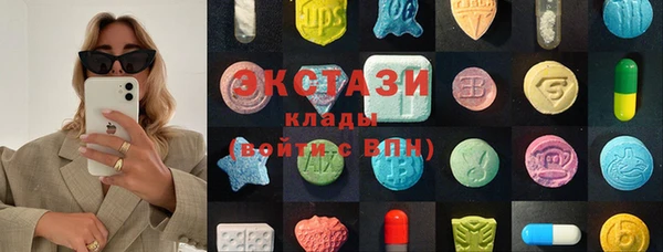 мефедрон VHQ Михайловка