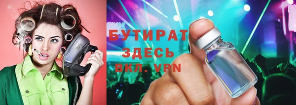 ECSTASY Михайловск