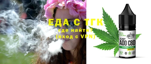 стаф Мегион