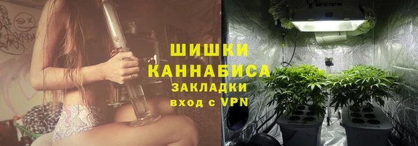 мефедрон VHQ Михайловка
