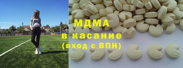индика Навашино