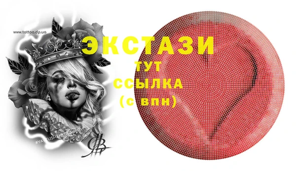 ECSTASY Михайловск