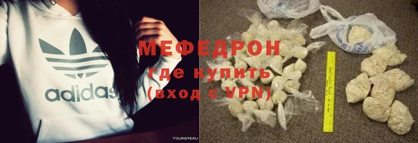 мефедрон VHQ Михайловка