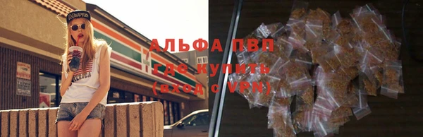 мефедрон VHQ Михайловка