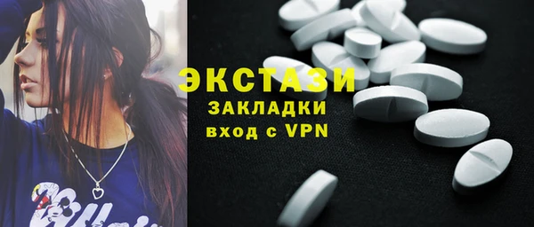 стафф Медвежьегорск