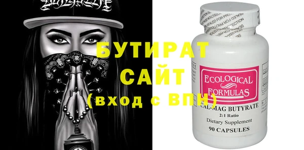индика Навашино