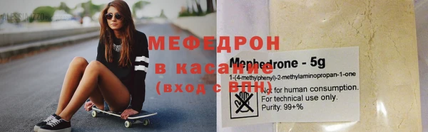 ECSTASY Михайловск