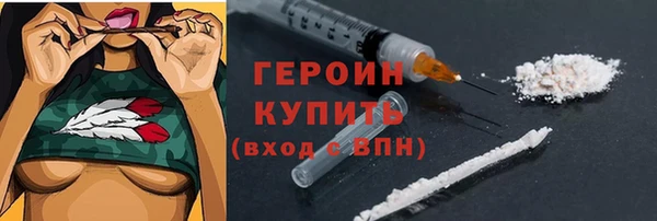 герыч Наволоки