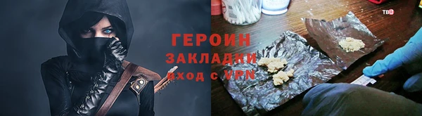 мефедрон VHQ Михайловка