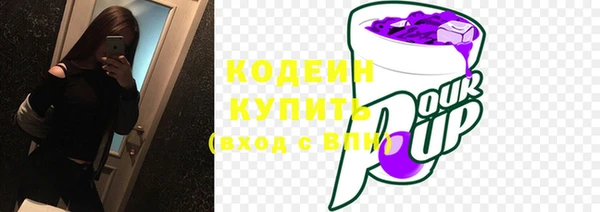 ECSTASY Михайловск