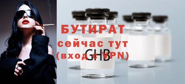 мефедрон VHQ Михайловка