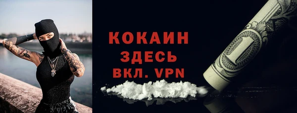 ECSTASY Михайловск