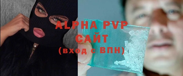прущая мука Медногорск