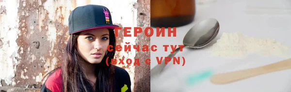 мефедрон VHQ Вязники