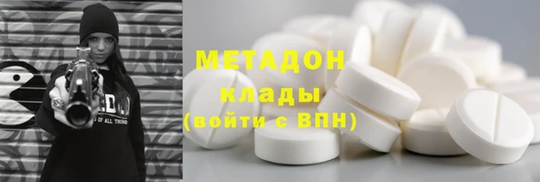 ECSTASY Михайловск