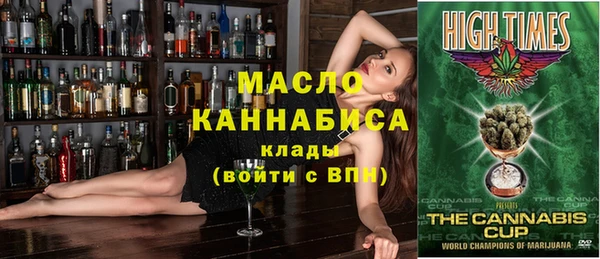 ECSTASY Михайловск