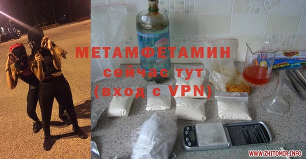 гашиш Михайлов
