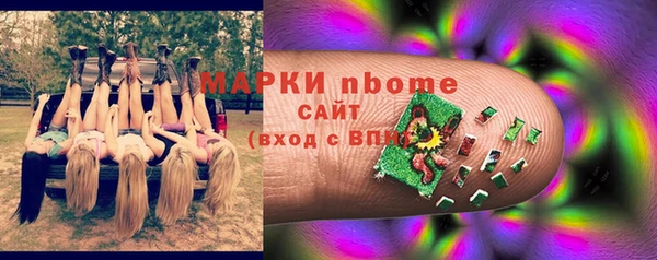 мефедрон VHQ Михайловка