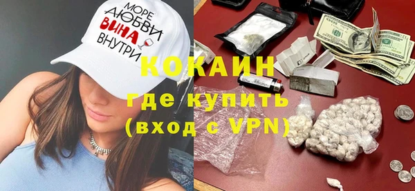стафф Медвежьегорск