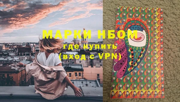 мефедрон VHQ Михайловка