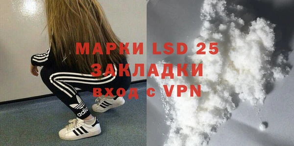 мефедрон VHQ Михайловка