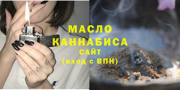 ECSTASY Михайловск