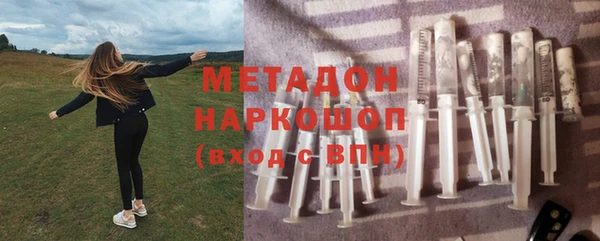 мефедрон VHQ Михайловка