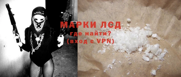 гашиш Михайлов