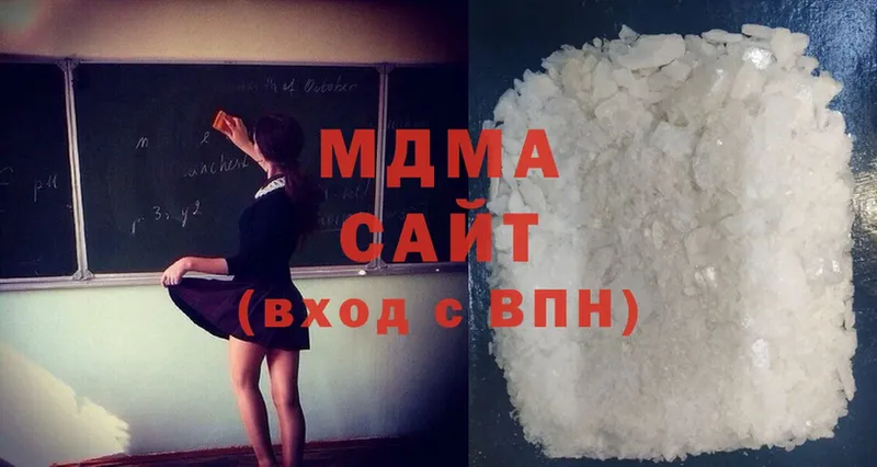 MDMA VHQ  Куса 