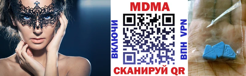 купить наркоту  Куса  МДМА VHQ 