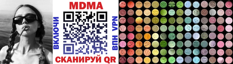MDMA VHQ Куса
