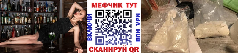 МЯУ-МЯУ VHQ  Куса 