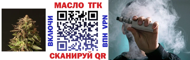 МЕГА зеркало  Куса  ТГК вейп с тгк  дарнет шоп 